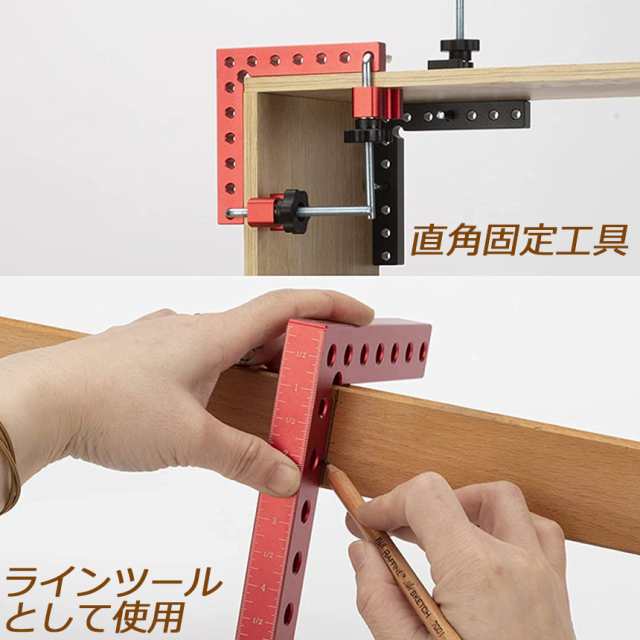 超人気高品質 コーナークランプ 木工 diy 工具 直角 90度 クランプ工具 アルミ 締付・固定工具