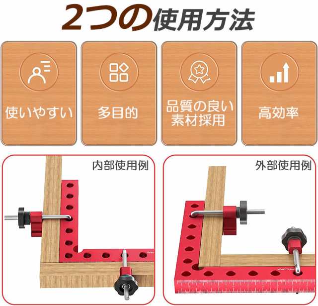 コーナークランプ 木工 diy 2個セット 工具 直角 90度 クランプ工具