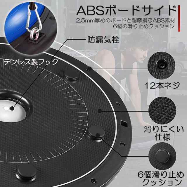 バランスボール 半円型 半円 バランスドーム チューブ付き 半球