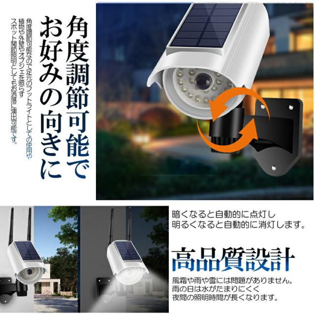 2点ご購入で10%OFFクーポン】 ソーラーライト 屋外 led 3個セット