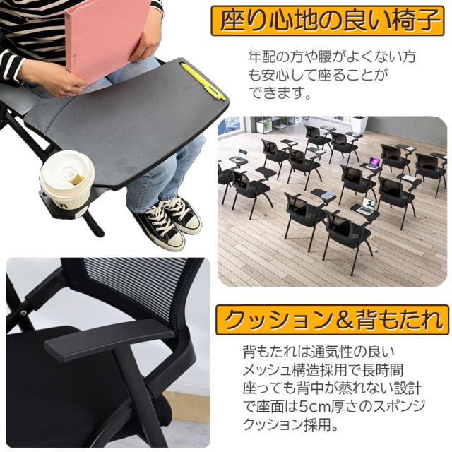 折り畳みチェア テーブル 付き 12脚セット 折りたたみ椅子 スポンジクッション付き 折りたたみチェア メッシュ構造 背付き 組み立て簡単 メモ台付き 軽量 コンパクト 収納 会議 収納 パイプ椅子 パイプイス ミーティングチェア 椅子 一体型 チェア チ_5