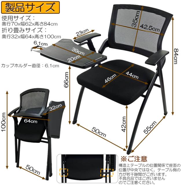 折り畳みチェア テーブル 付き 12脚セット 折りたたみ椅子 スポンジクッション付き 折りたたみチェア メッシュ構造 背付き 組み立て簡単 メモ台付き 軽量 コンパクト 収納 会議 収納 パイプ椅子 パイプイス ミーティングチェア 椅子 一体型 チェア チ_6