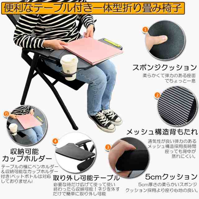 折り畳みチェア テーブル 付き 4脚セット 折りたたみ椅子 スポンジ