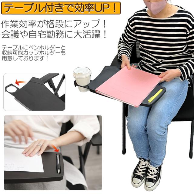折り畳みチェア テーブル 付き 4脚セット 折りたたみ椅子 スポンジクッション付き 折りたたみチェア メッシュ構造 背付き 組み立て簡単 メモ台付き 軽量 コンパクト 収納 会議 収納 パイプ椅子 パイプイス ミーティングチェア 椅子 一体型 チェア チェ_4