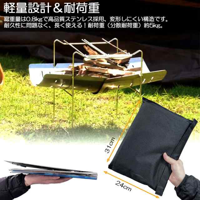 焚火台 焚き火台 4台セット バーベキューコンロ たきび台 焚火台 焚き火台 4台セット バーベキューコンロ たきび台