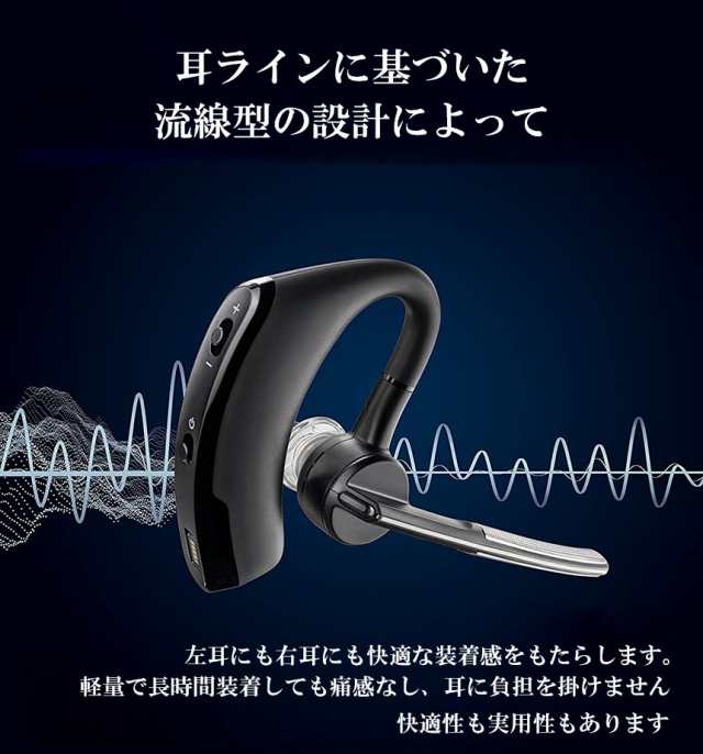 ワイヤレスイヤホン ヘッドセット 3個セット Bluetooth iPhone