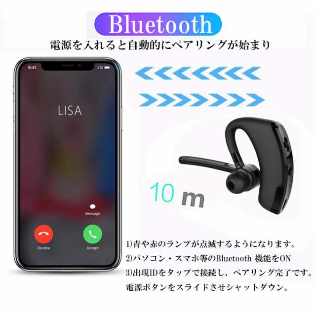 bluetooth イヤホン ストア skype android 通話ボタン