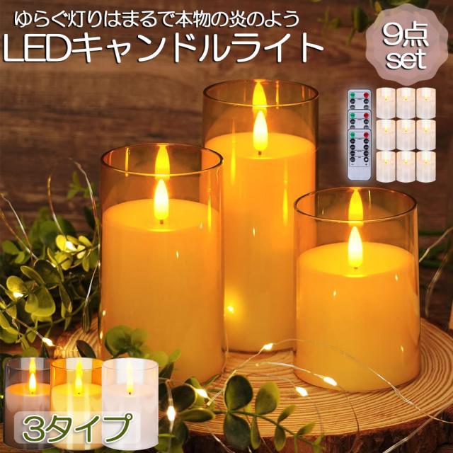 1000個ゆらぎ無し【400時間 LEDキャンドル】 ① 1000個ゆらぎ無し【400時間 LEDキャンドル】 ①