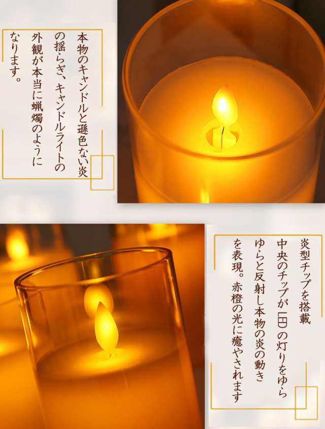 楽天市場】☆エントリーでP5倍 スーパーセール☆LEDキャンドル