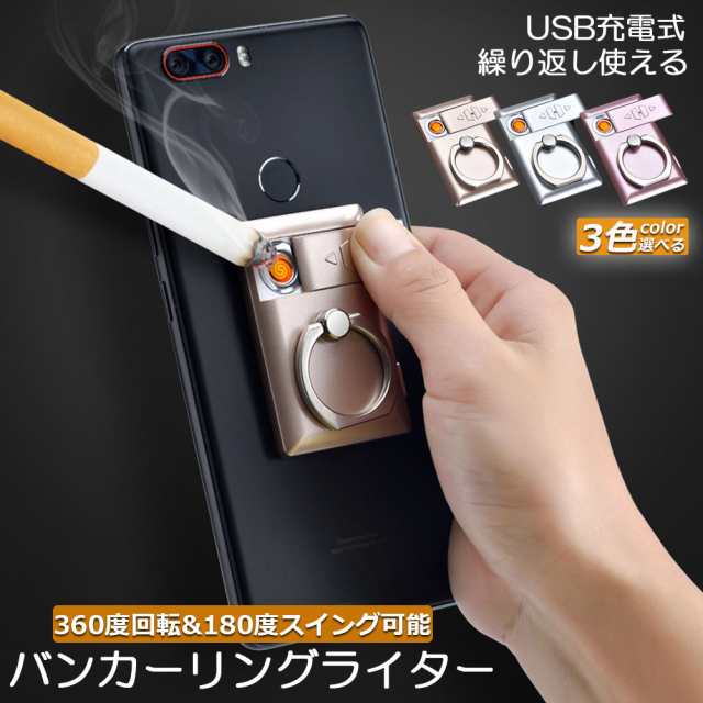 usb充電式 電子ライター コレクション 飛行機