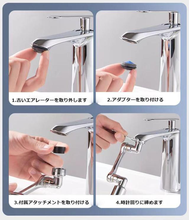 水道蛇口シャワー Amazon | 蛇口 シャワー 水道 キッチン用 蛇口先端 ノズル