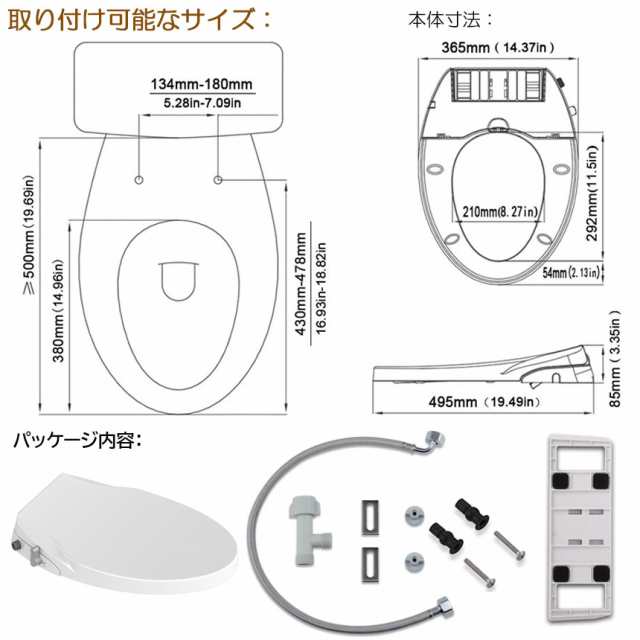 サファイア 電源不要 シャワートイレ 便座 洗浄便座 水洗浄便座 水圧式