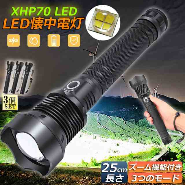 XHP90 強力 LED 懐中電灯 サイド 発光トーチ マグネット 防水 ハンド