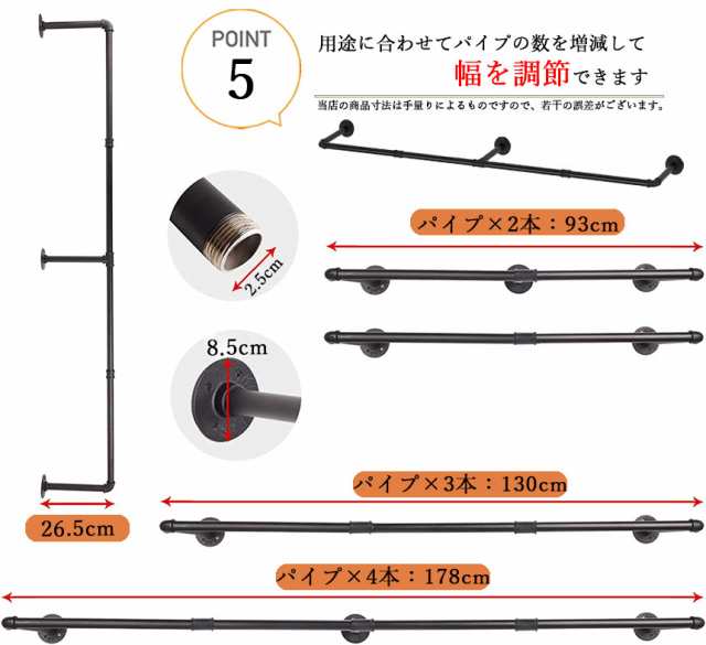 ハンガーパイプ ハンガーバー ハンガーラック アイアンウォールハンガー パイプハンガー 壁付け 天井付け 洋服ラック ディスプレイハンの通販はau  PAY マーケット サファイア au PAY マーケット－通販サイト