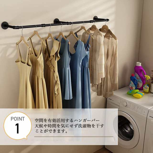 ハンガーパイプ ハンガーバー ハンガーラック 2個セット