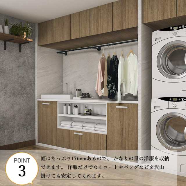 ハンガーパイプ ハンガーバー ハンガーラック 2個セット