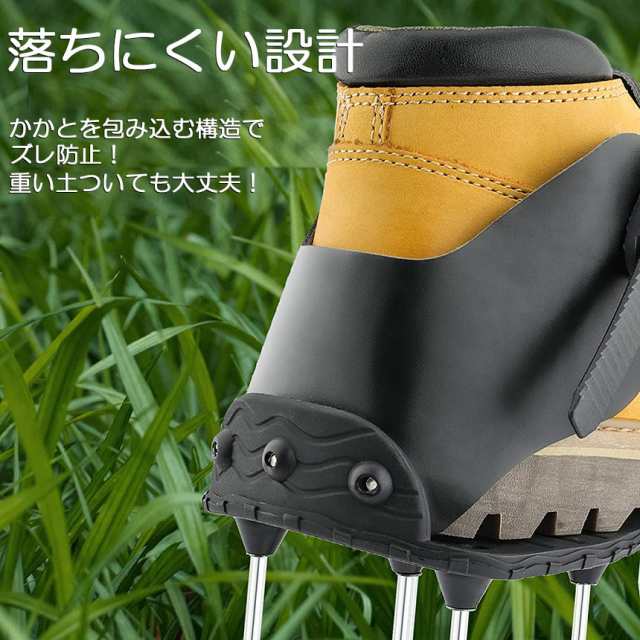 芝スパイク ガーデンスパイク スパイクシューズ 芝生 スパイク