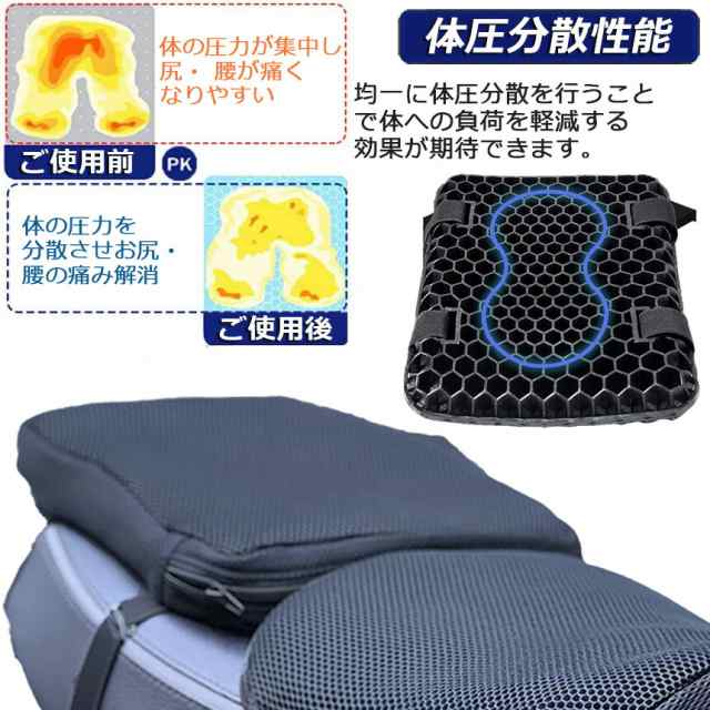 Amazon.co.jp: バイクシートクッション ゲルクッション