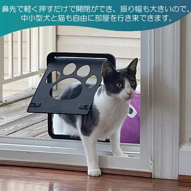 犬 猫用 ペットドア キャットドア 出入り口 (M， ブラウン)[送料無料(一部地域を除く)]