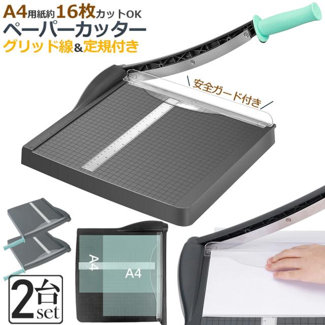 プラス 裁断機 自炊 A4 かんたん替刃交換 PK-513LN 訳あり 【公式通販】