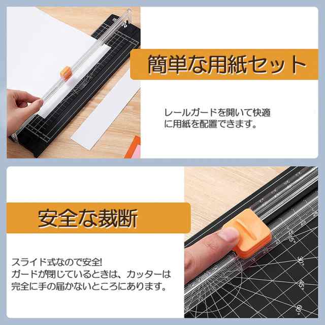 Amazon.co.jp: ANAMI ペーパーカッター 裁断機 a4 カッティング