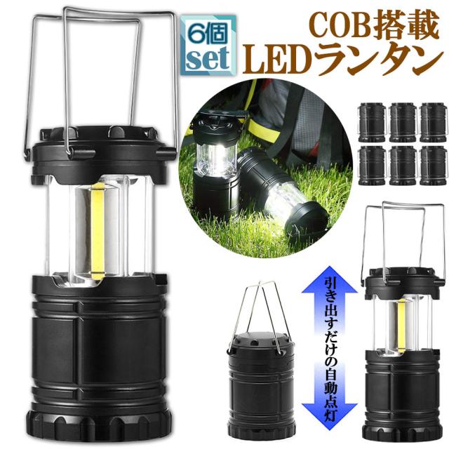キャンプ ランタンLED 7色 懐中電灯 アウトドア 非常用 持ち運び 防災 キャンプ ランタンLED 7色 懐中電灯 アウトドア 非常用 持ち運び 防災
