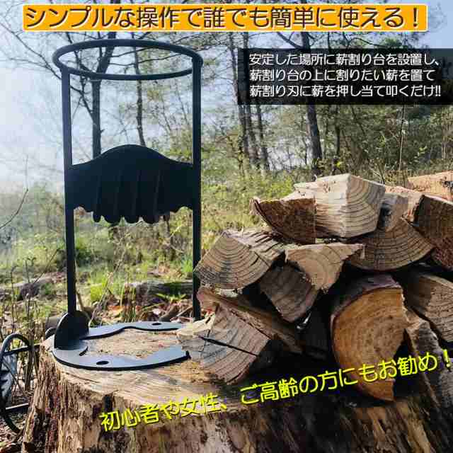 薪割り台 薪割り 薪割り機 薪割り器 手動薪割り ハンマーで叩く