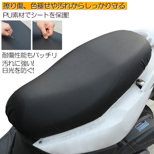 即納 ヤマハ　エキサイター EX570 EX570EⅡ　87-93 シートカバー 張り替え用　レストア　補修　修理 バイクシートカバー 原付 オートバイ スクーター シートカバー