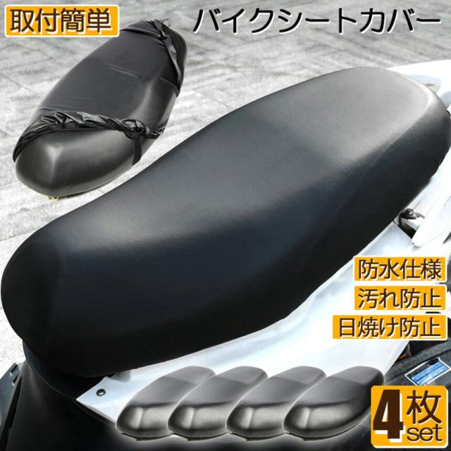 イナズマ400 シート張り替えキット イナズマ400 シート張り替えキット （バイクシートの中身はコレ