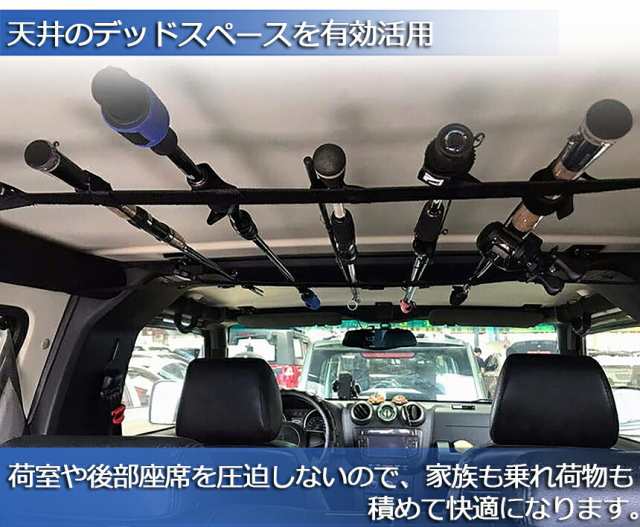 2本セット ロッドホルダー 5本収納可能 釣り用ロッドベルト 車用収納