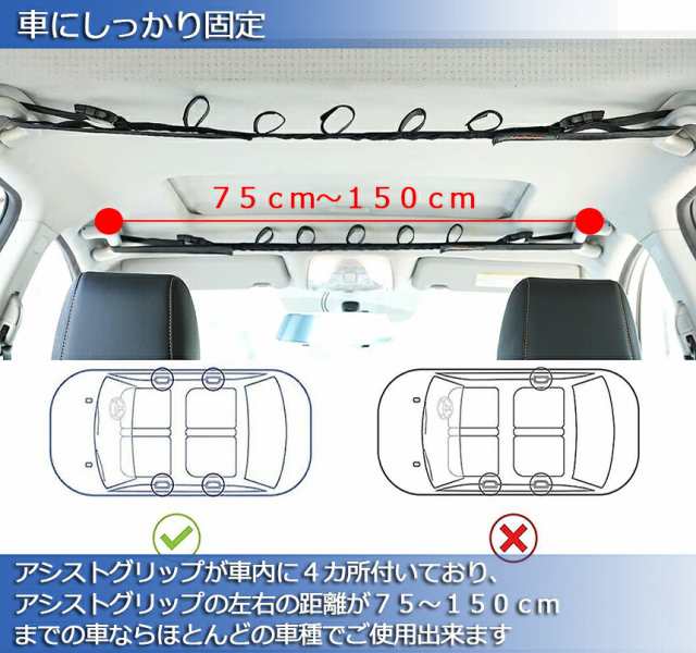 2本セット ロッドホルダー 5本収納可能 釣り用ロッドベルト 車用収納