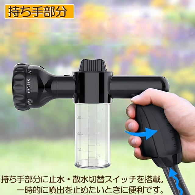 洗車フォームガン 洗車ノズル フォームガ 4点セット 泡洗浄 散水パターン8種類 タンク付き 散水コンパクトノズル 水と泡切り替え 2in1 水量 洗剤量調整 手元止水スイッチ付き 自動車 水やり 簡単 洗車 庭 ガーデン キッチン エアコン 大掃除用 洗