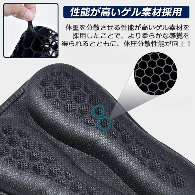 ゲルクッション カバー付 メッシュ素材 黒 通気性いい 運転席 椅子 車椅子 ゲルクッション カバー付 メッシュ素材 黒 通気性いい 運転席 椅子 車椅子