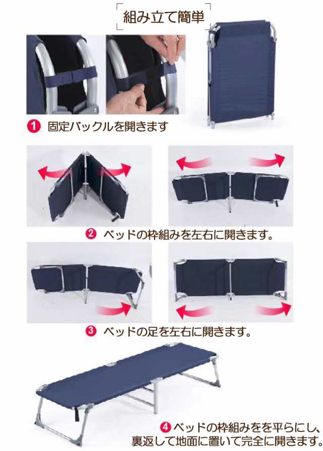 ベッド 折りたたみベッド コンパクト 二つ折り 小型ベッド 2点