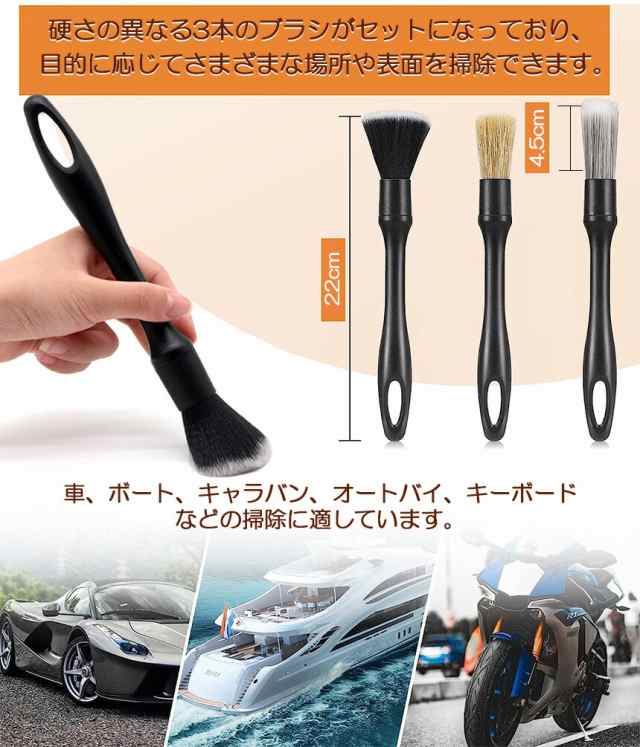 ドリルブラシ - トラック - 車 - オートバイ - クリーニング用品