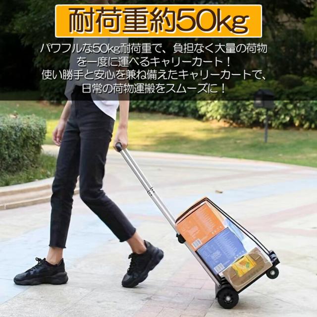 キャリーカート 折り畳み 台車 4台セット 軽量 静音 ハンドキャリー 荷物運ぶカート 耐荷重50kg 固定ロープ付き 滑り止め コンパクト 高さ調節 4輪 固定ロープ付き 引っ越し キャンプ アウトドア イベント_2