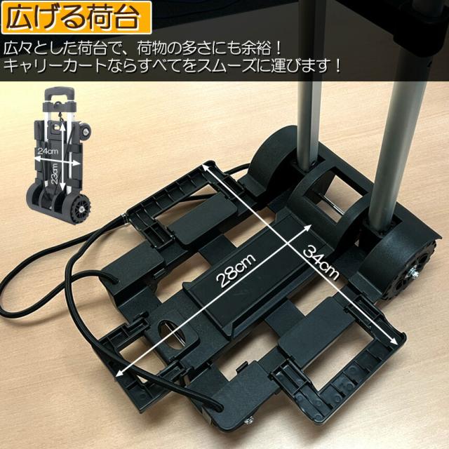 キャリーカート 折り畳み 台車 4台セット 軽量 静音 ハンドキャリー 荷物運ぶカート 耐荷重50kg 固定ロープ付き 滑り止め コンパクト 高さ調節 4輪 固定ロープ付き 引っ越し キャンプ アウトドア イベント_6