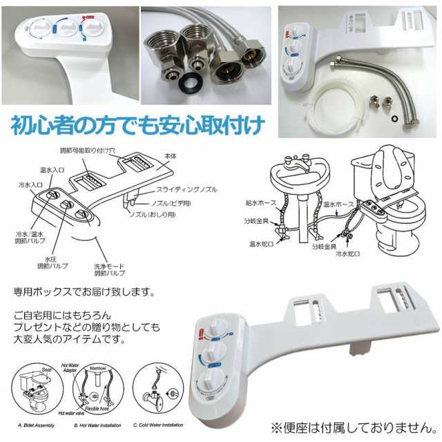 シャワートイレ トイレ洗浄便座 便座 洗浄便座 水洗浄便座 温水便座