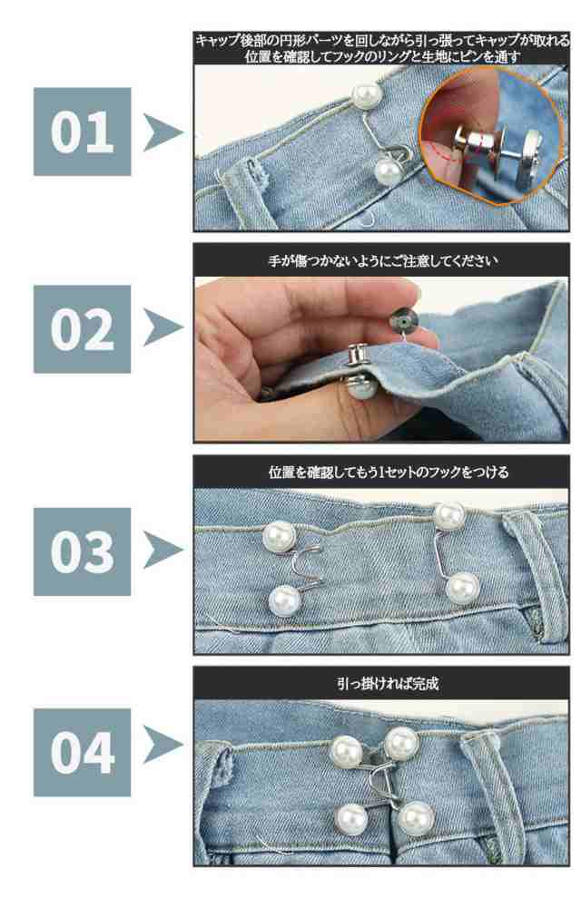 バックル ウエストアジャスター ウェスト調節 3組セット アジャスター ウエスト 調整アジャスター ウェスト調節 クリップ サイズ調整 ウの通販はau  PAY マーケット サファイア au PAY マーケット－通販サイト
