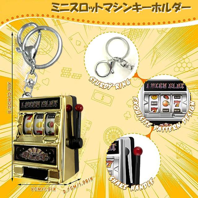 タカラ　ロボパル　キーチェーン　ジャレット キーホルダー キーチェーン キーリング 4個セット スロット