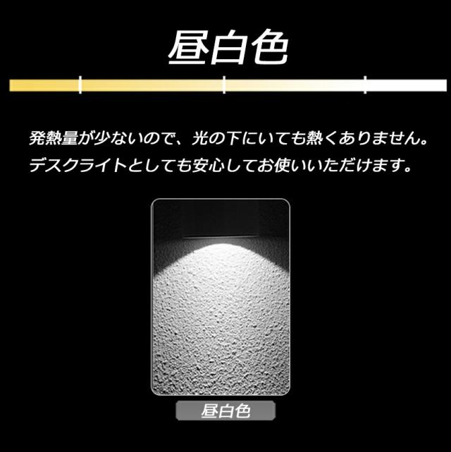 人感センサーライト キッチンライト フットライト LEDバーライト センサーライト 40cm 昼白色 バーライト タッチレス センサーライト 非接触 USBケーブル付き 卓上LEDライト 手元灯 流し元灯 台所 棚下 間接照明 工事不要 フットライト