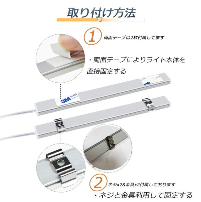 人感センサーライト キッチンライト フットライト LEDバーライト センサーライト 40cm 昼白色 バーライト タッチレス センサーライト 非接触 USBケーブル付き 卓上LEDライト 手元灯 流し元灯 台所 棚下 間接照明 工事不要 フットライト