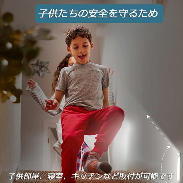 人感センサーライト キッチンライト フットライト LEDバーライト センサーライト 40cm 昼白色 バーライト タッチレス センサーライト 非接触 USBケーブル付き 卓上LEDライト 手元灯 流し元灯 台所 棚下 間接照明 工事不要 フットライト