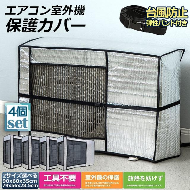 エアコン室外機カバー ナチュラルルーバー1010 igarden アイガーデン 大型エアコン室外機カバー 組立式アイウッド人工木製 室外機カバー 1010 ホワイト 人工木製 ルーバー風 アイウッド iwood製 排気方向上下対応 直射日光対策 熱効率UP 景観改善 組立簡単  屋外用 ガーデンファニチャー エアコンカバー | igarden