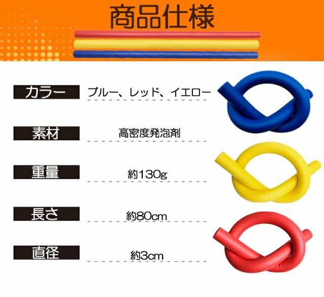 ゴルフスイング ゴルフ ゴルフ練習器具 3本セット スティック棒 素振り 室内 野球 テニス 素振り棒 ゴルフ練習用具 スイング矯正 ゴルフ用品  トレーニング ヨガの通販はau PAY マーケット - サファイア | au PAY マーケット－通販サイト