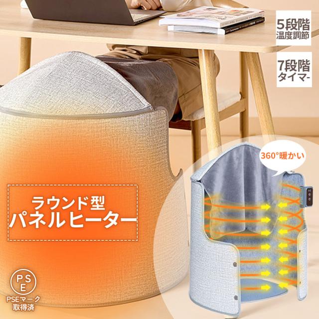 足入れ電熱マット ZMT-51FT 電磁波カット 電気マット 暖房器具 足元