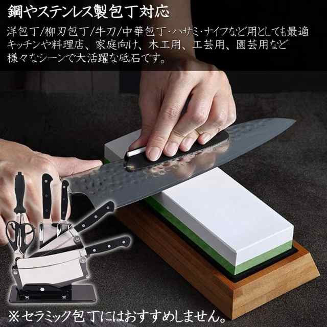 福袋特集 2024 研ぎ石 包丁 両面砥石 #400 #1000 #3000 #8000 砥石 刃物砥石 シャープナー、砥石