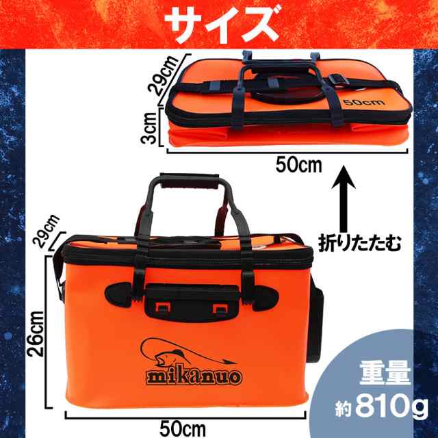 釣りバッカン 2個セット 釣りボックス 釣り バッカン 釣りバケツ 釣りバッカン 2個セット 釣りボックス 釣り バッカン 釣りバケツ