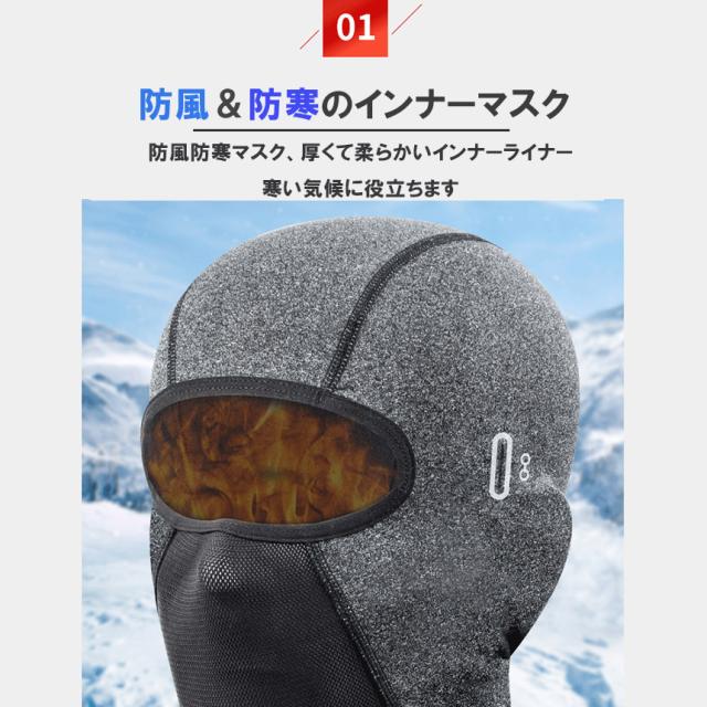 ネックウォーマー ニット帽 フェイスカバー 防寒 3点セット 子供 ニット帽 ネックウォーマー 手袋 3点セット 防風 防寒