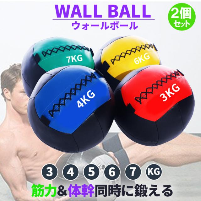 ダイナマックス　メディシンボール　4kg　トレーニング　ボール ソフト メディシンボール 4kg やわらか トレーニングボール
